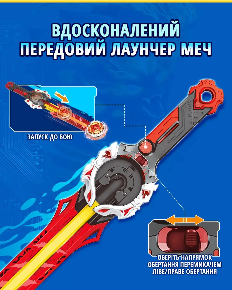 Волчок Infinity Nado VI Proskill Pack Горящий Боевой Медведь (Blazing War Bear)