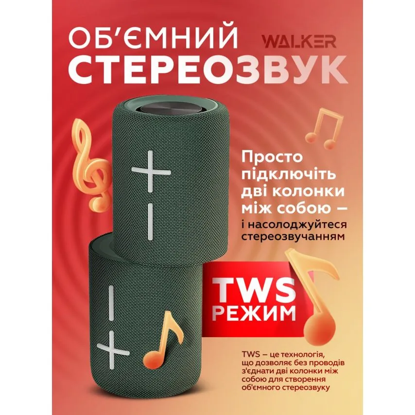 Портативна колонка WALKER ABS 85х85х235 мм Зелена