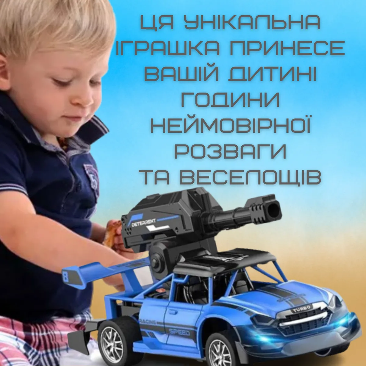 Гоночна машинка на пульті STORM ST-080 радіокерована 20 см синя з LED підсвічуванням