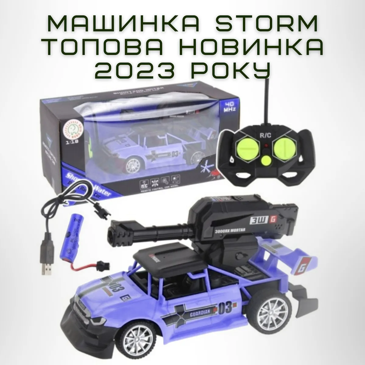 Гоночна машинка на пульті STORM ST-080 радіокерована 20 см синя з LED підсвічуванням