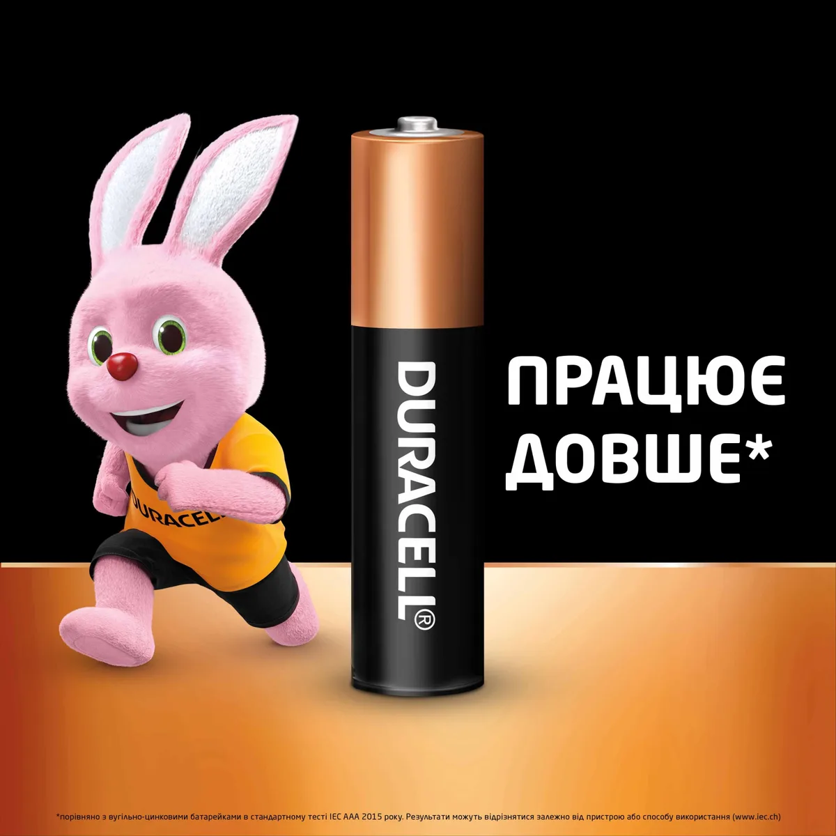 Лужні батарейки Duracell AAA 1,5V уп. 10 шт.