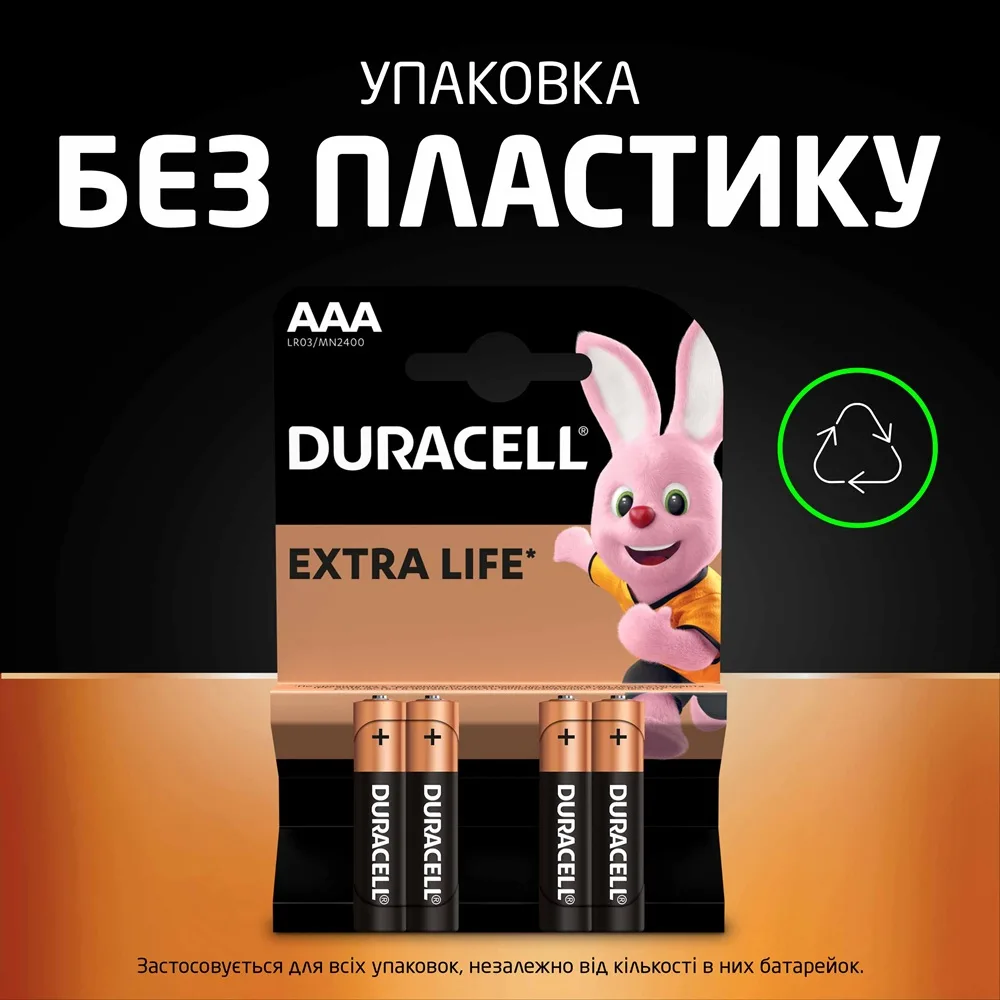 Лужні батарейки Duracell AAA 1,5V уп. 10 шт.
