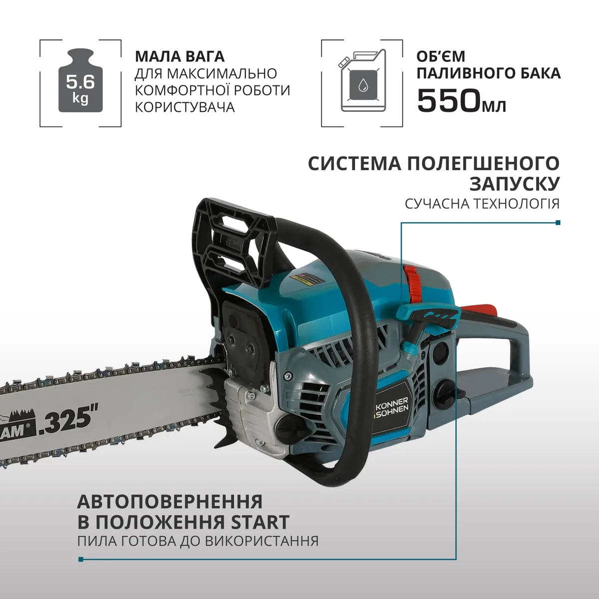 Бензинова пила KonnerSohnen KS CS31G-16-1 40 см, об'єм двигуна 54.5 см3, вага 5.6 кг.