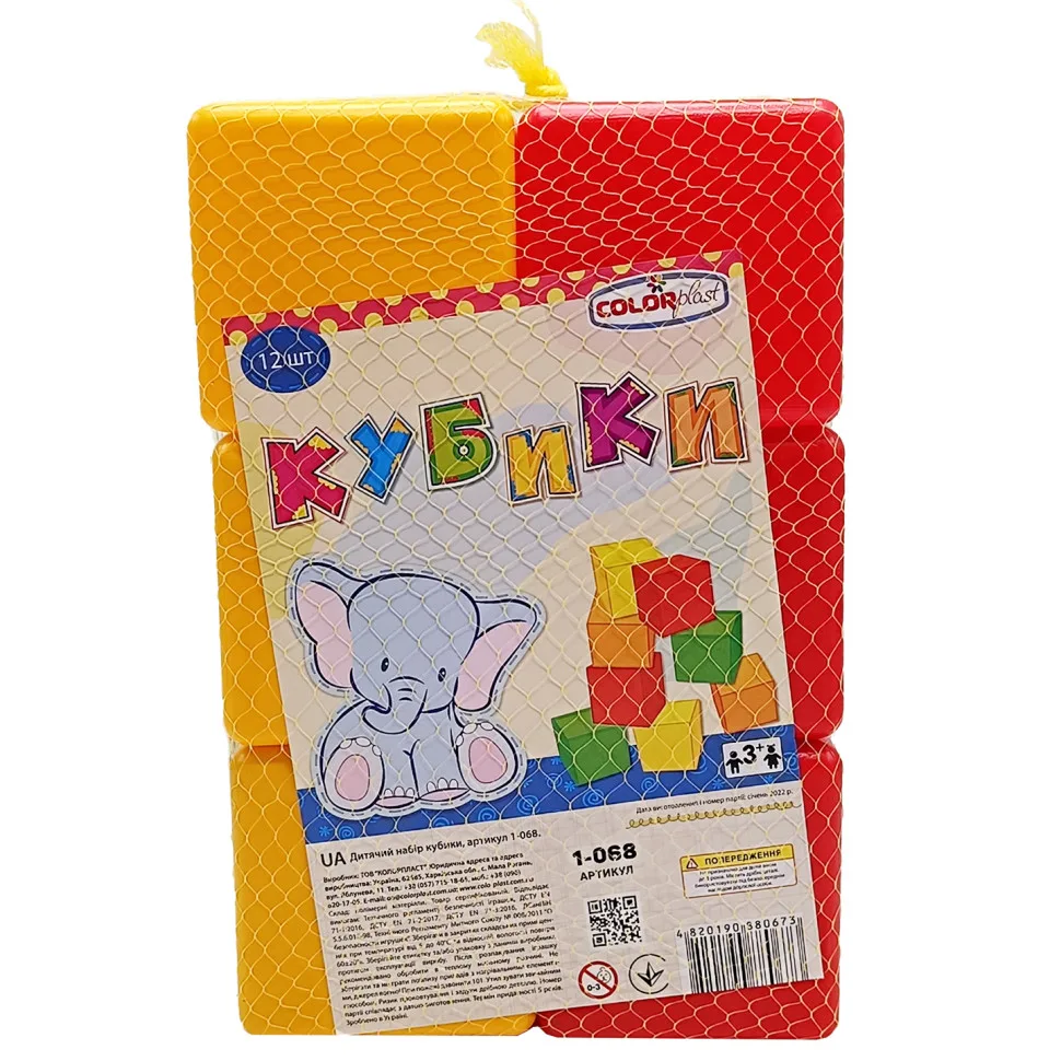 Дитячі пластикові кубики Colorplast 12 штук 4 кольори