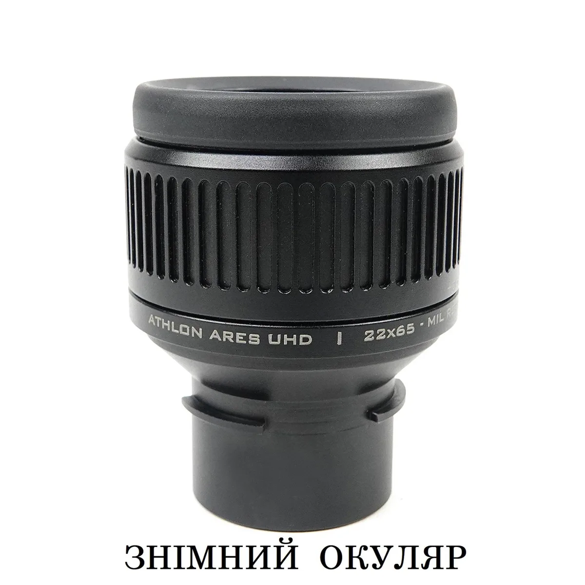 Підзорна труба Athlon 15-45x65 мм оливкова