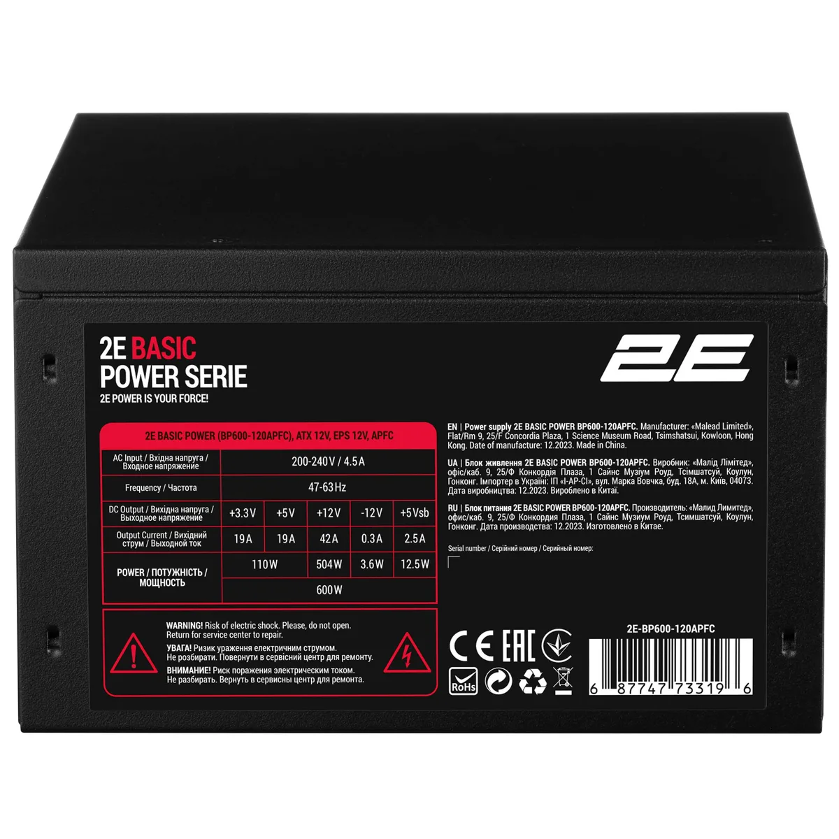 Блок живлення 2E Basic Power  (600W), >80%, 120мм, 1xMB 24pin(20+4), 1xCPU 8pin(4+4), 3xMolex, 4xSATA, 2xPCIe 8pin(6+2)