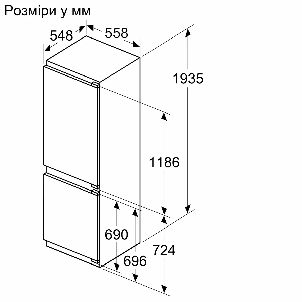 Вбудований холодильник Bosch з нижнім морозильником, 194x56x55 см, об'єм холодильного відділу - 215 л, морозильного - 75 л, 2 двер