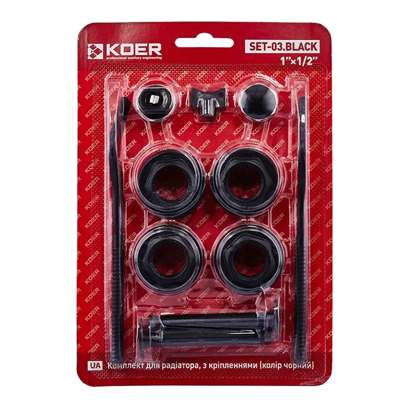 Комплект для радіатора Koer 1/2" Чорний