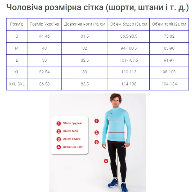 Шорти Joma 100% поліестер XL темно-синій чоловічі