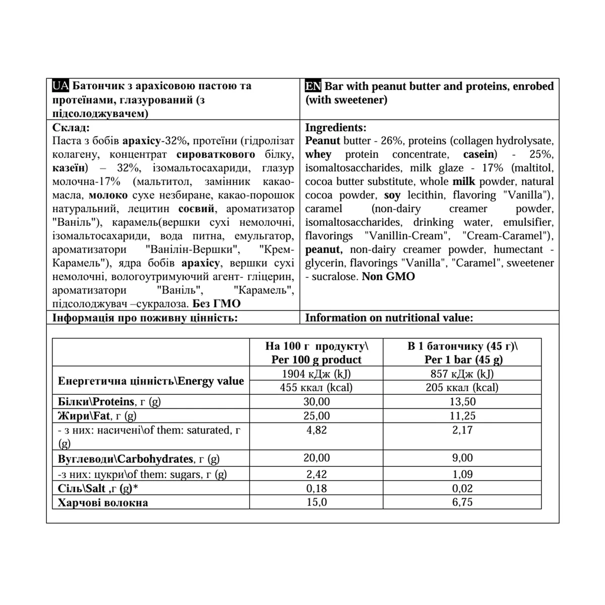 Протеїновий батончик ProDobro арахісова паста 45 г 30% білка