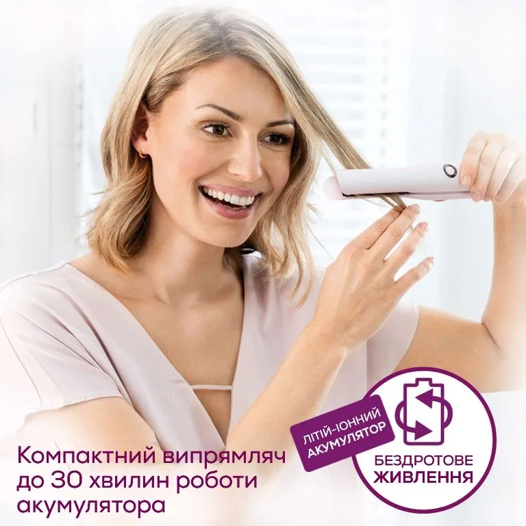Випрямляч Beurer кераміка безпровідний 25Вт 3 температури рожевий