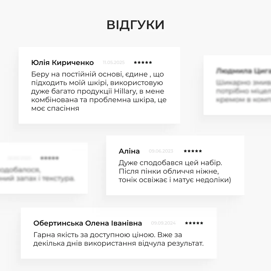 Пенка+Тоник для нормального типа кожи Hillary Toning and Cleansing