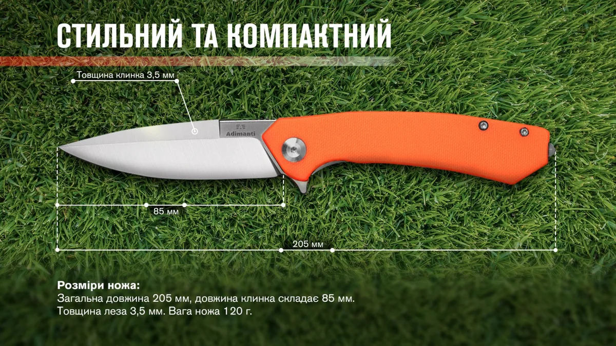 Ніж Ganzo D2 85 мм помаранчевий складаний туристичний 120 г