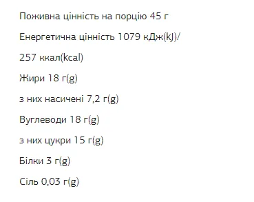 FIZI Шоколадный батончик 10х45 г Фундук-Карамель