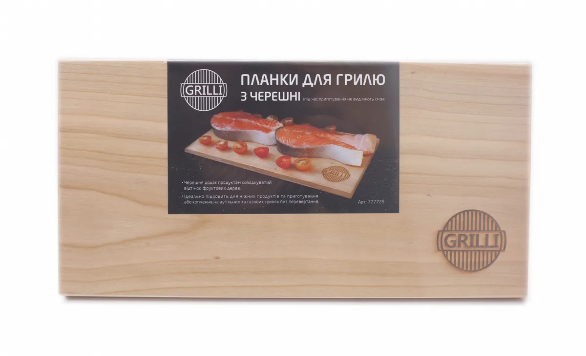 Планки для гриля GRILLI черешня 30x15x0,8 см 2 шт