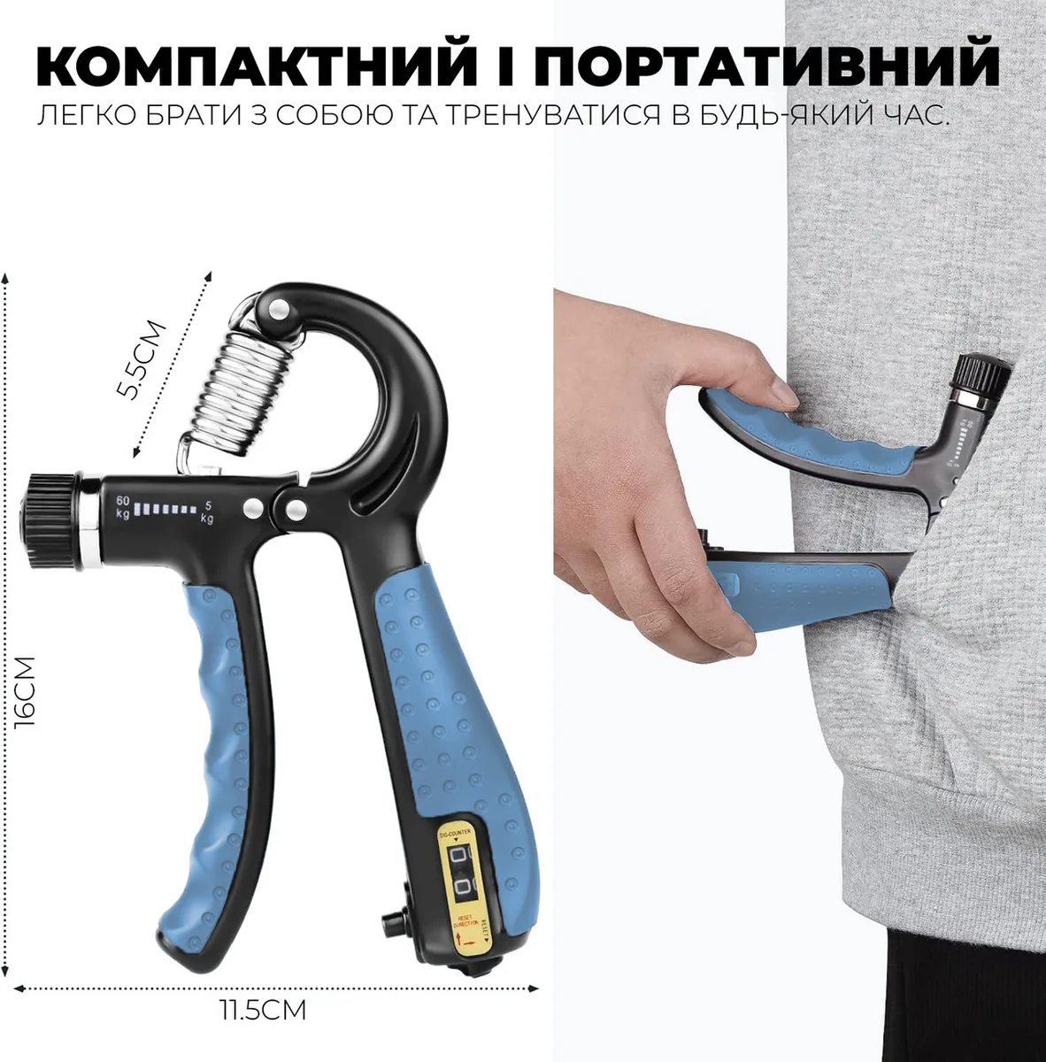 Кистьовий еспандер Active Point пружинний 10-60 кг синій