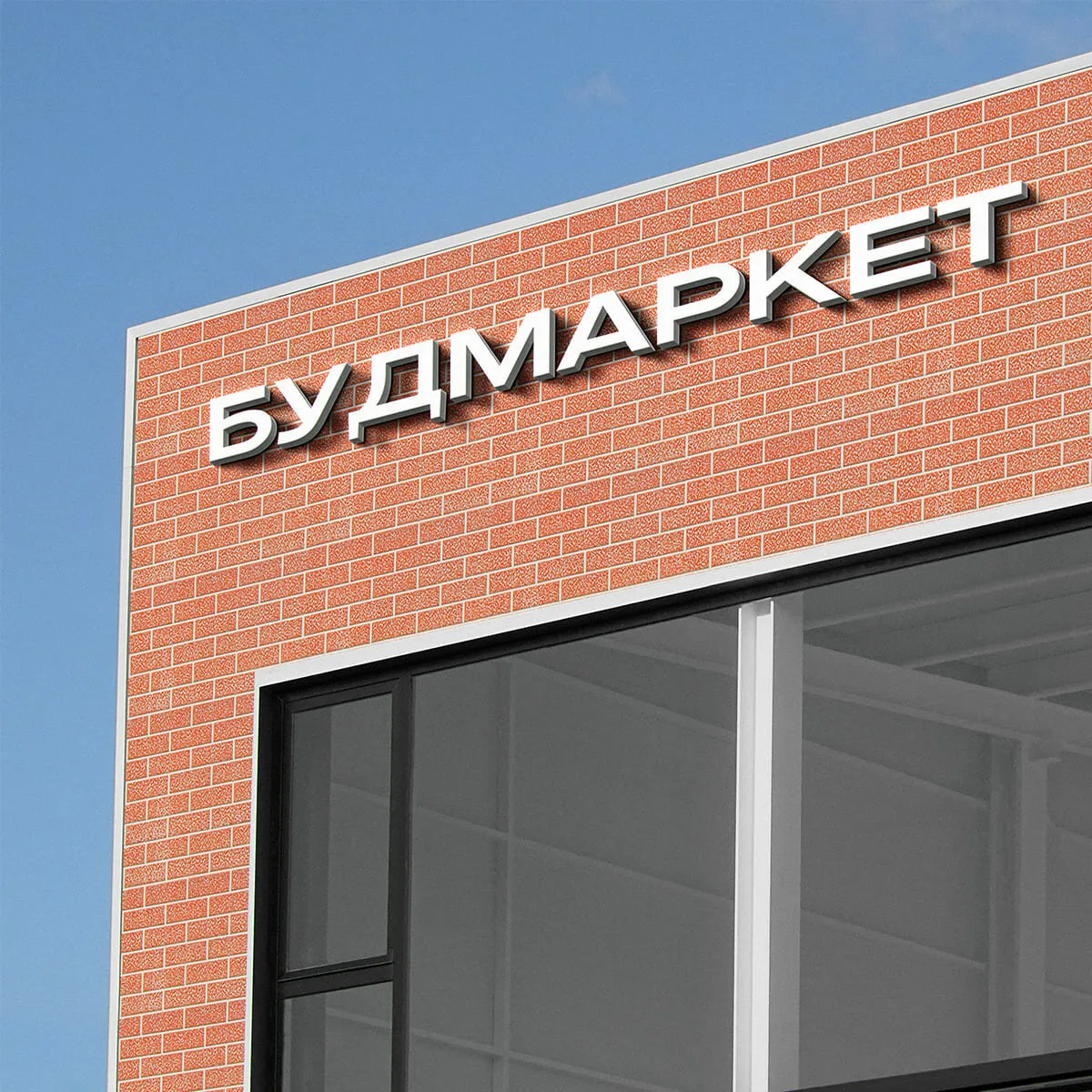 Фасадная PU панель 15мм 415мм 3800мм Нове для наружных работ утеплитель для стен