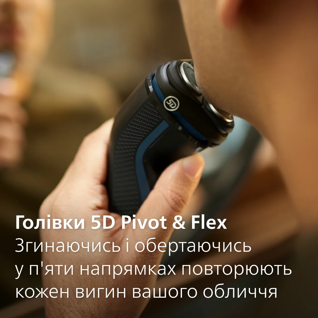 Електробритва Philips роторна для чоловіків синя 3 головки вологе сухе гоління