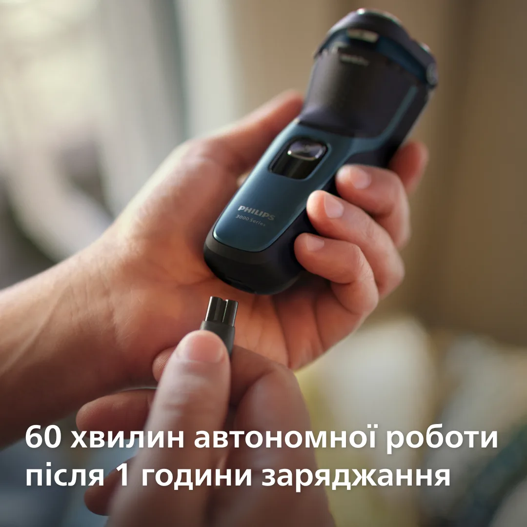 Електробритва Philips роторна для чоловіків синя 3 головки вологе сухе гоління