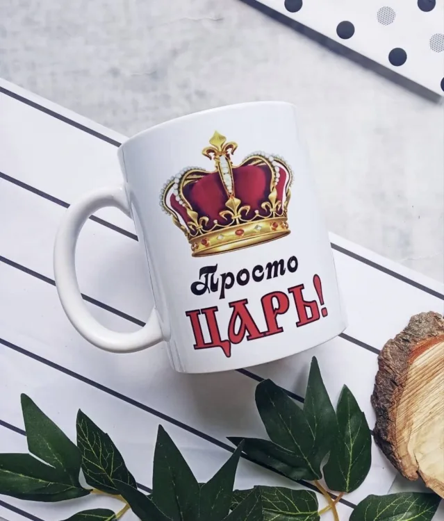 Кружка керамічна 330 мл біла Просто Цар