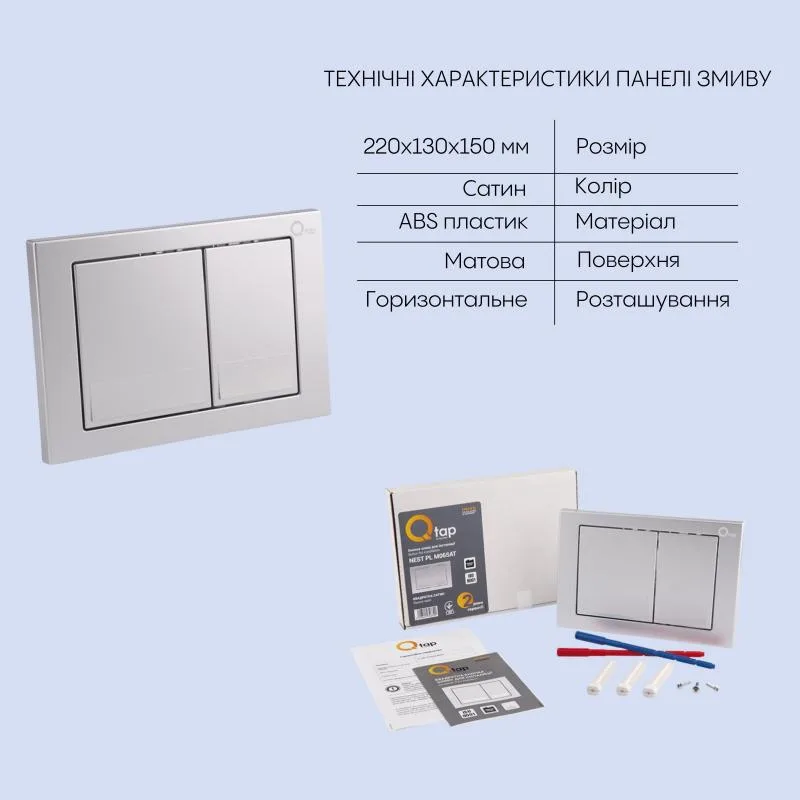 Підвісний унітаз Qtap Jay Rimless комплект інсталяції 350х360х520 мм кераміка білий