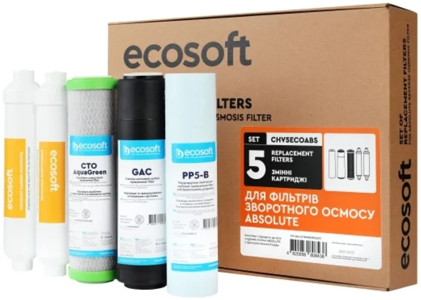 Комплект картриджів Ecosoft 5 шт Кокосове вугілля для зворотного осмосу 6 місяців
