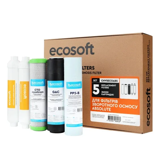 Комплект картриджей Ecosoft 5 шт Кокосовый уголь для обратного осмоса 6 месяцев