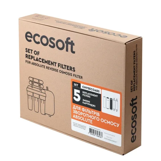 Комплект картриджей Ecosoft 5 шт Кокосовый уголь для обратного осмоса 6 месяцев