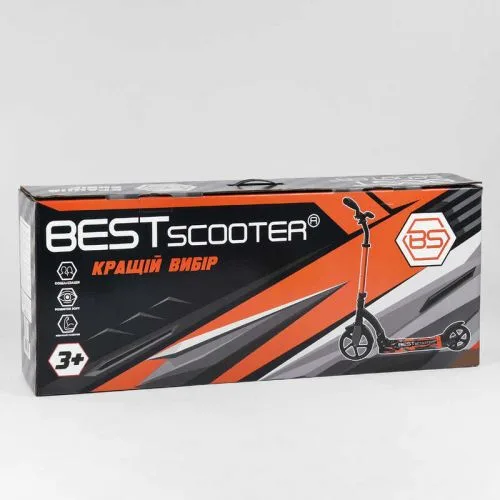 Двоколісний самокат Best Scooter з амортизатором та широким кермом для дітей та підлітків.