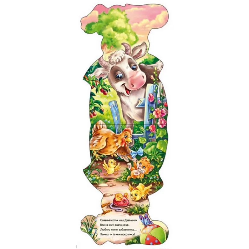 Детская книжка Ranok Creative картонная 20х20 см рыжий котик