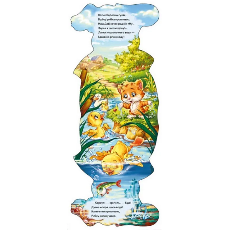 Детская книжка Ranok Creative картонная 20х20 см рыжий котик