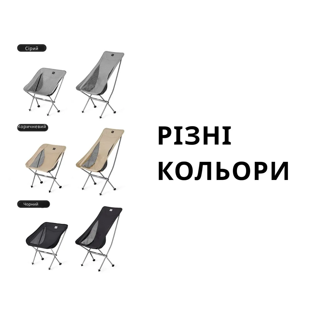 Складное кресло Naturehike алюминий M коричневое