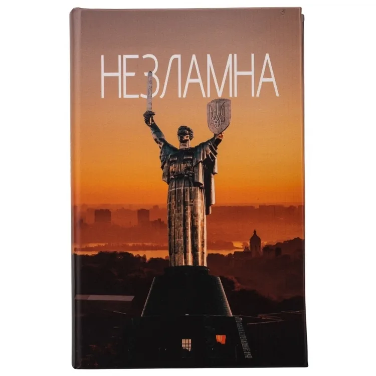 Книга сейф шкірозамінник 26х17х5 см чорна
