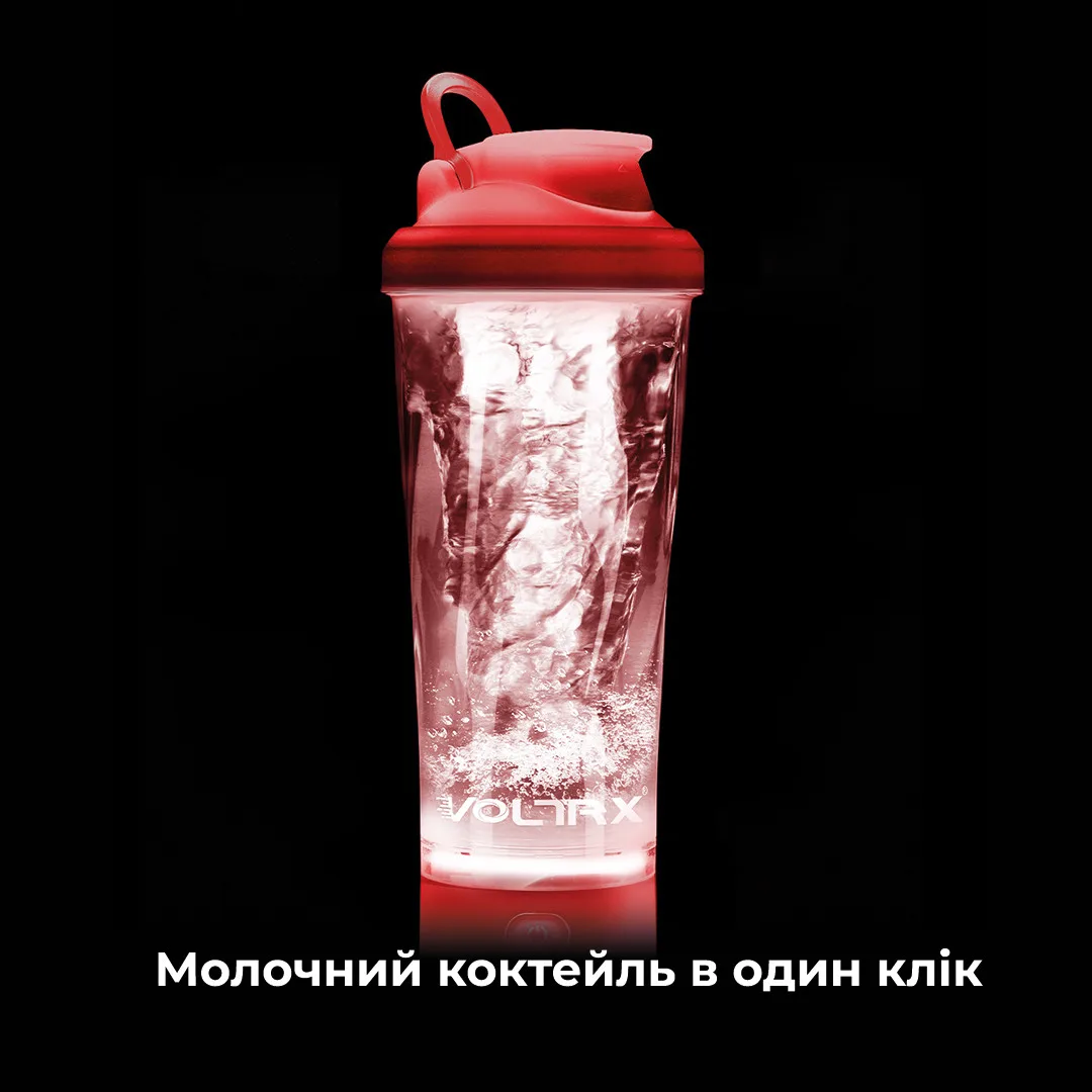 Шейкер електричний VOLTRX Tritan 600 мл Червоний