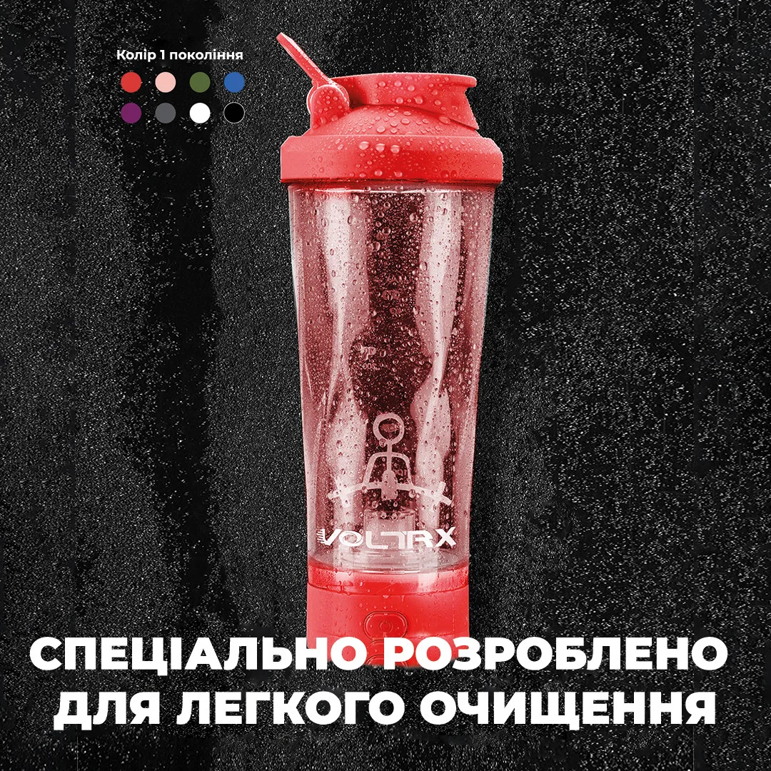 Шейкер електричний VOLTRX Tritan 600 мл Червоний