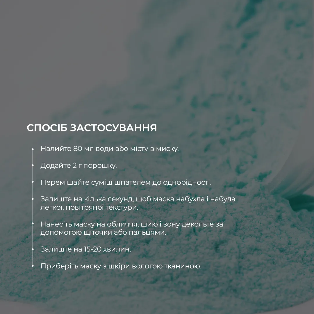 Мус-маска для обличчя заспокійлива Hillary MOUSSE MASK Soothing, 20 г