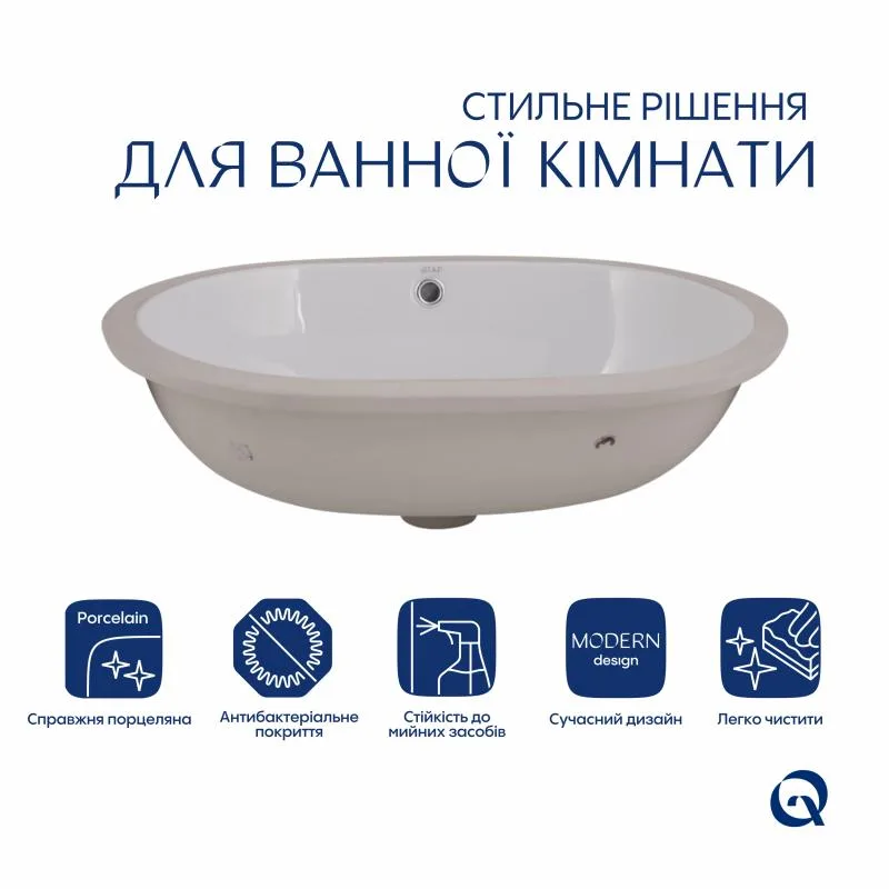 Раковина овальна врізна Qtap Stork White 570x390 мм кераміка біла з донним клапаном PU02O