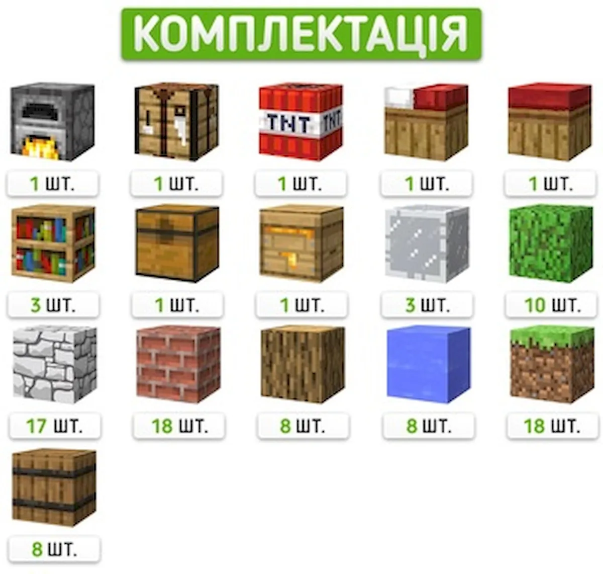 Магнітний конструктор ABS 100 кубиків зимовий Minecraft