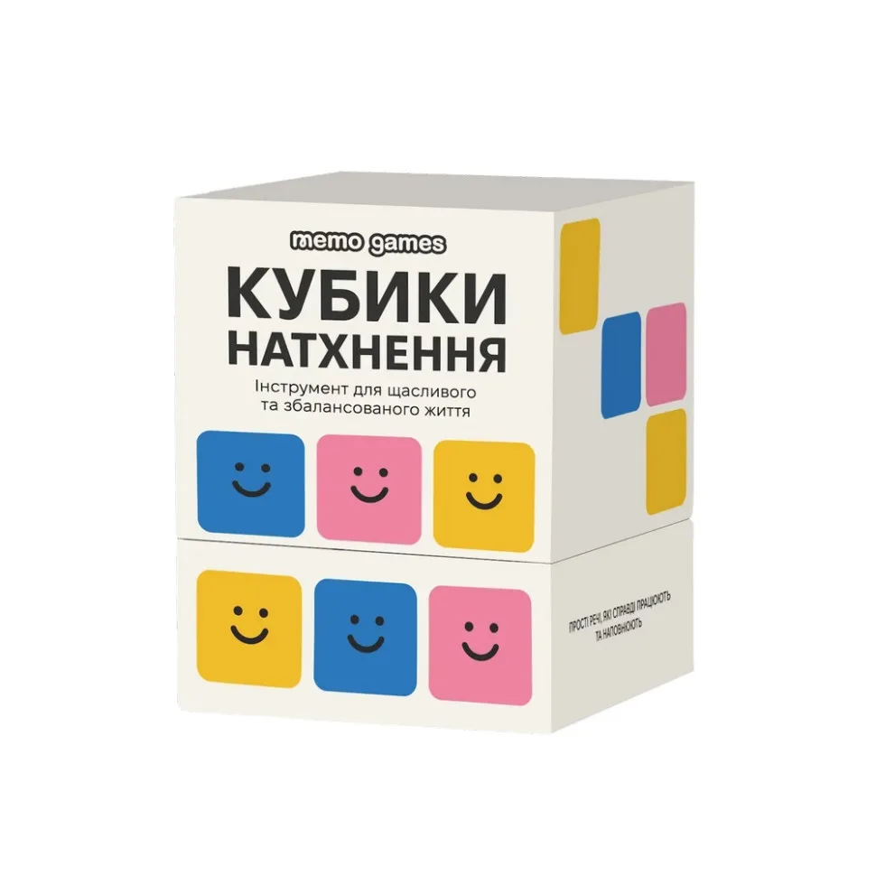 Настільна гра Memo Games 9 кольорових кубиків 54 дії для турботи про себе