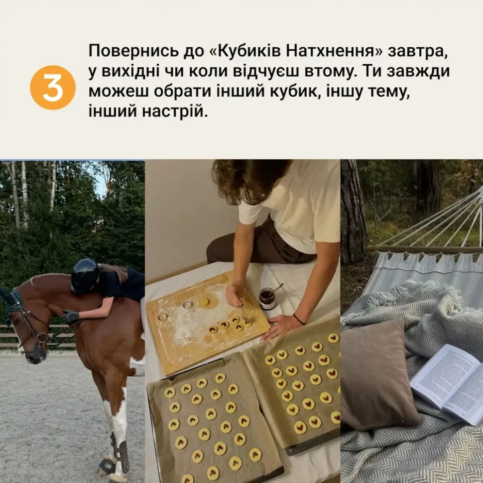 Настільна гра Memo Games 9 кольорових кубиків 54 дії для турботи про себе
