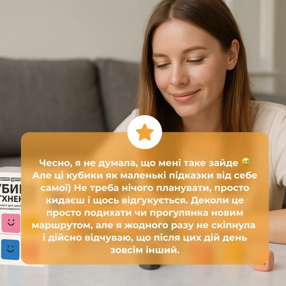 Настільна гра Memo Games 9 кольорових кубиків 54 дії для турботи про себе