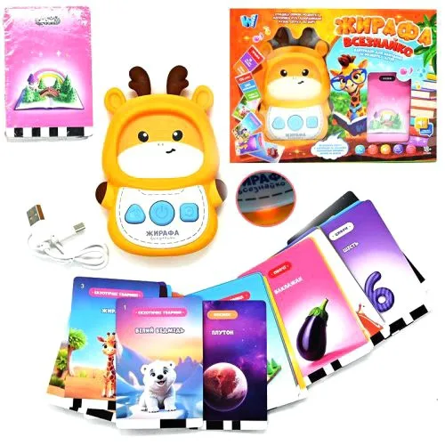 Кардридер Wtoys Жирафа Всезнайко обучающий набор 244 карточки 18 тем от 3 лет