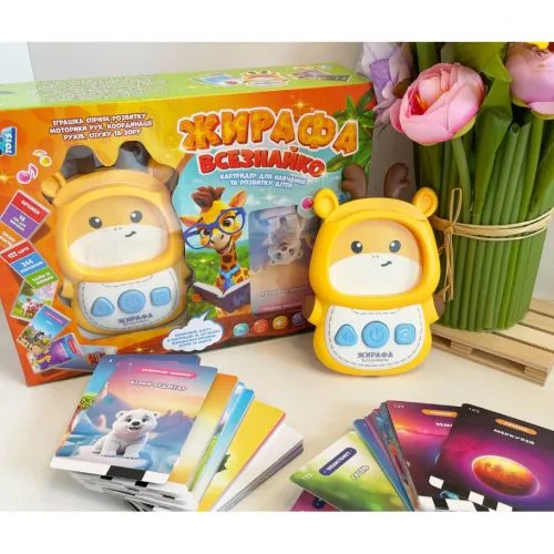 Кардридер Wtoys Жирафа Всезнайко навчальний набір 244 картки 18 тем від 3 років