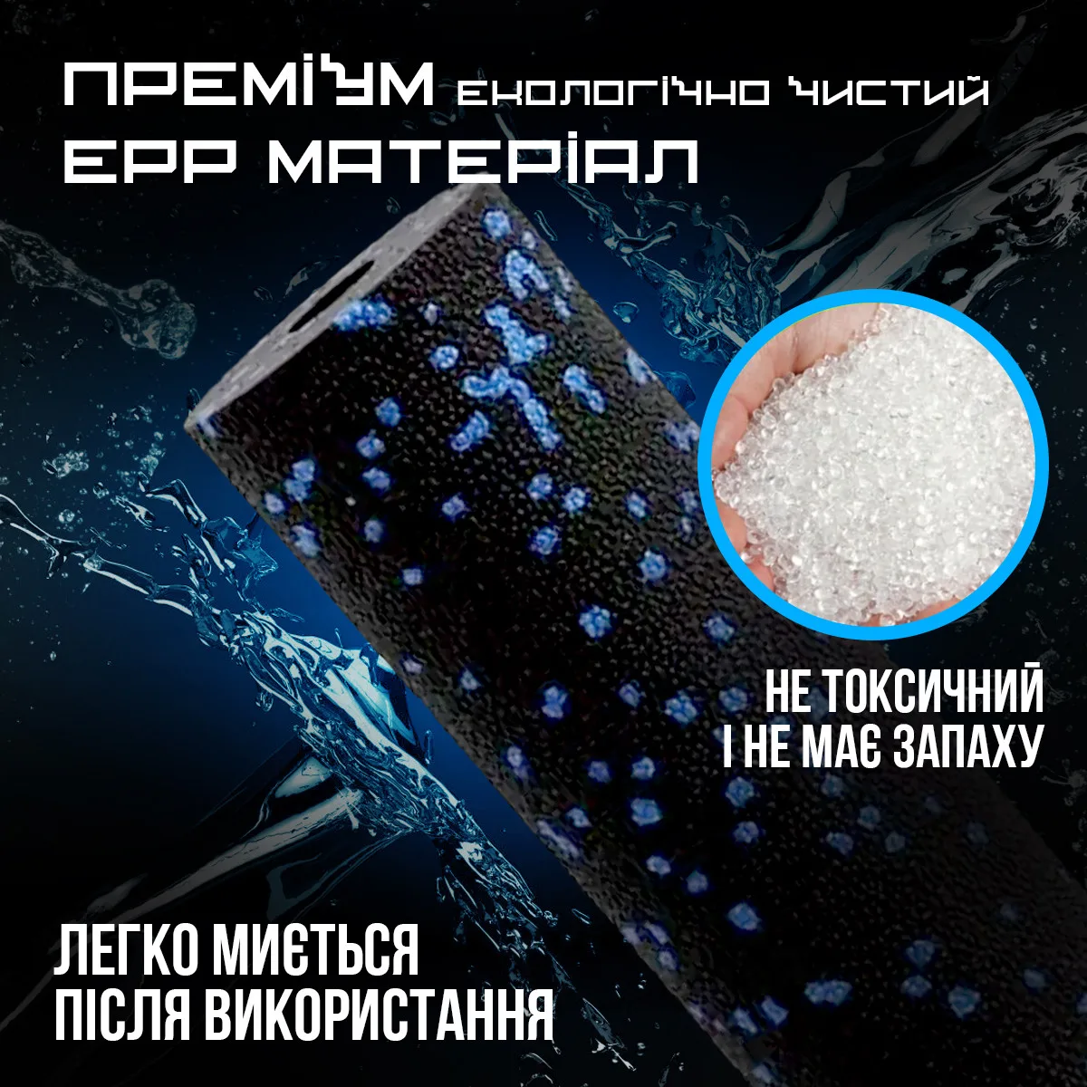 Массажный ролик Active Point EPP 15 см Синий