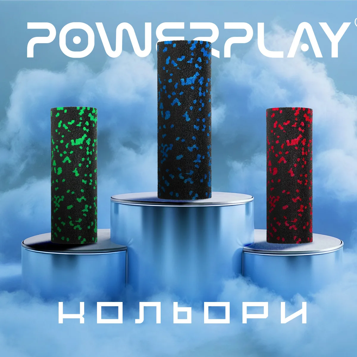 Массажный ролик Active Point EPP 15 см Синий