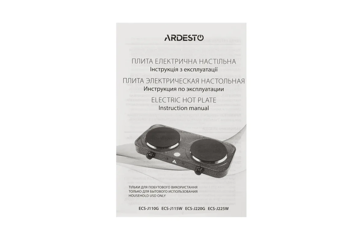 Электрическая настольная плитка ARDESTO, 2 конфорки (1 кВт + 1,5 кВт), механическое управление, белая