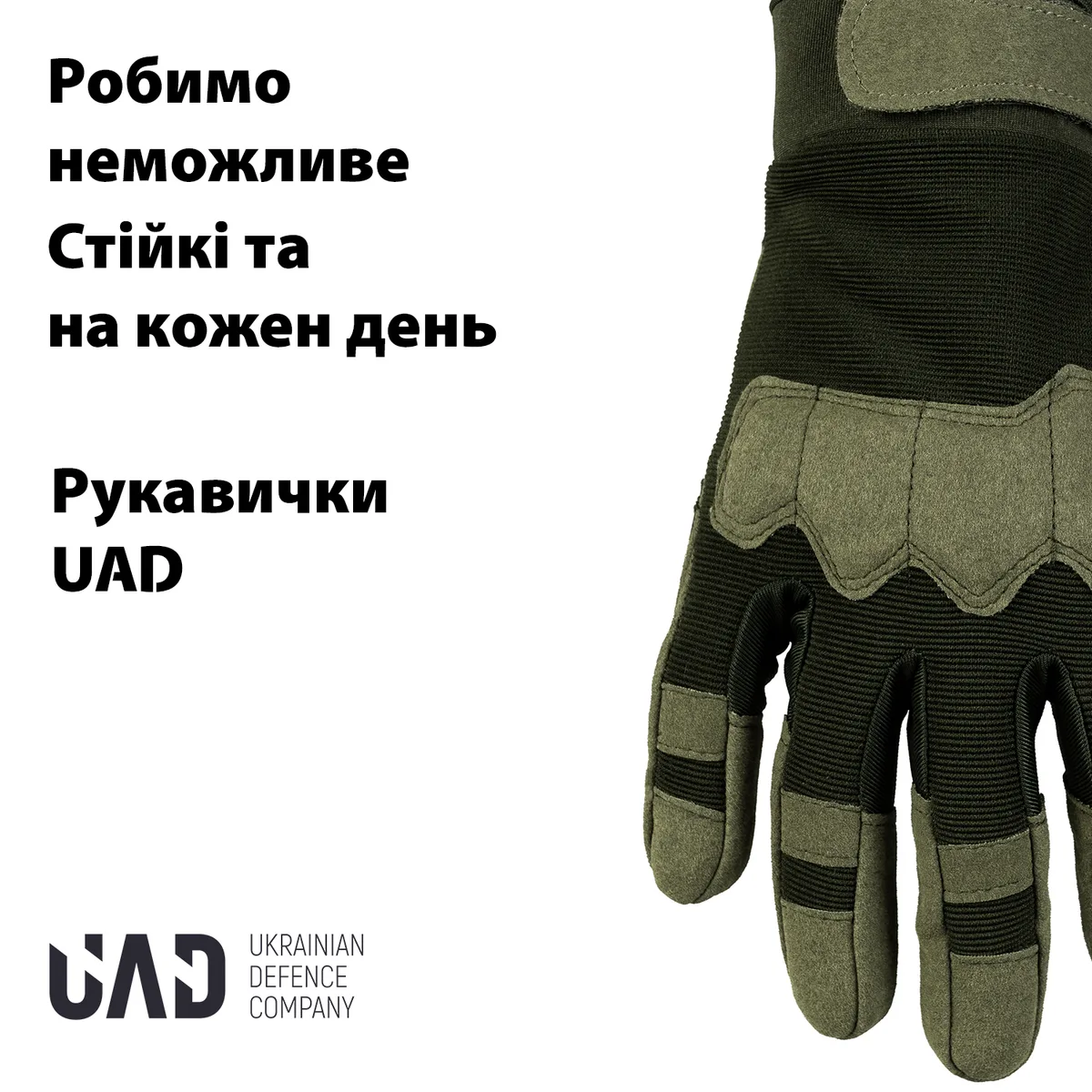 Рукавички тактичні UAD сенсорні L Олива