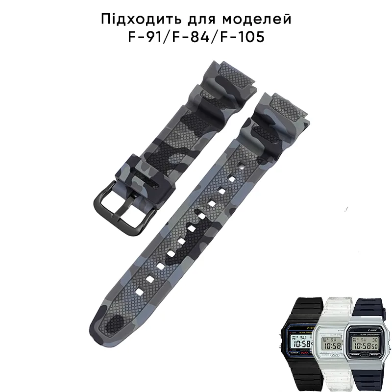Ремінець Casio полімер 21,6 см 18 мм сірий камуфляжний