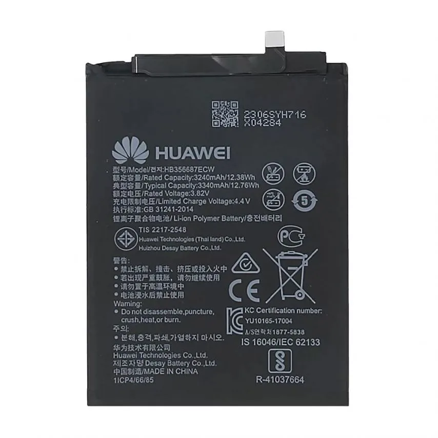 Акумулятор Huawei 3340mAh High Copy для телефонів