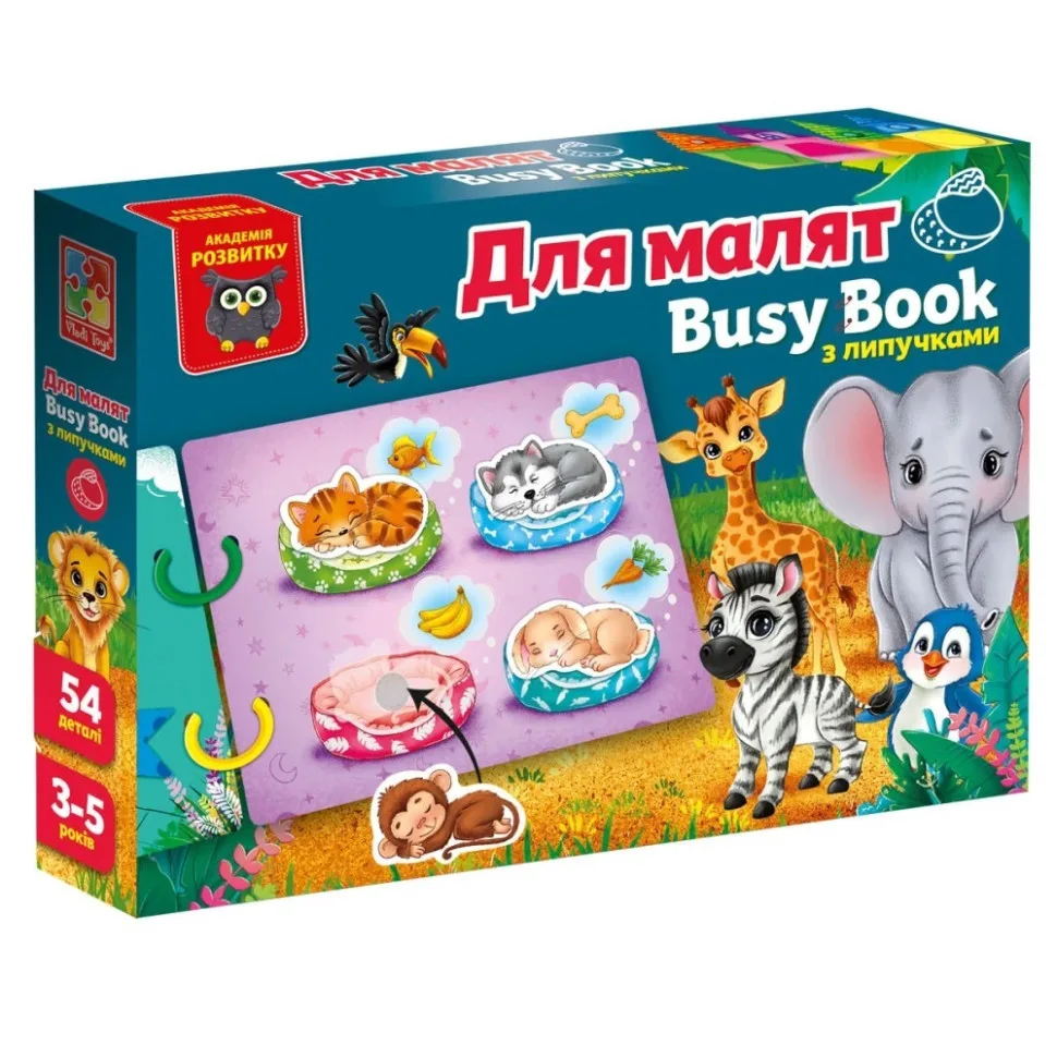 Дитяча розвиваюча книжка Vladi Toys картон 22х15 см багатокольорова 54 елементи